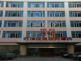 מלון שיאמן Fairy Land Jin Bang Branch מראה חיצוני תמונה